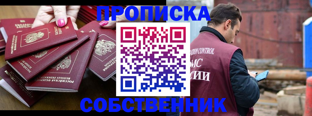 регистрация для дет. сада в Верхнем Уфалее