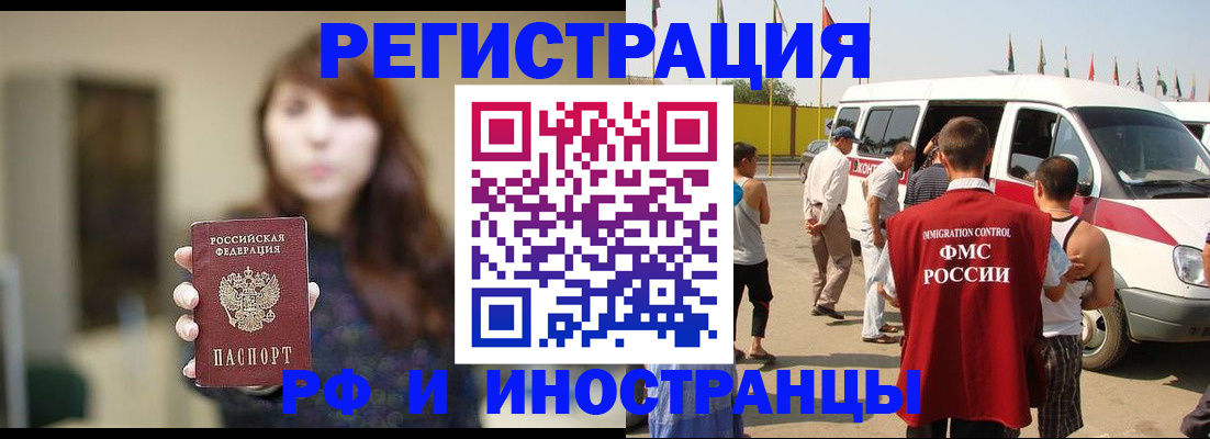 регистрация для дет. сада в Верхнем Уфалее