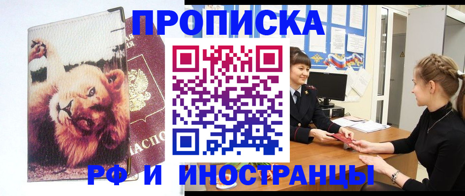регистрация для школы в Верхнем Уфалее