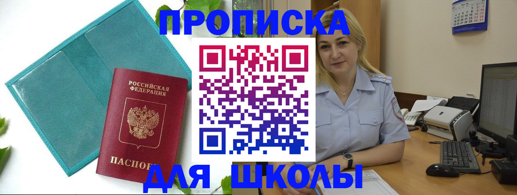 регистрация для дет. сада в Верхнем Уфалее