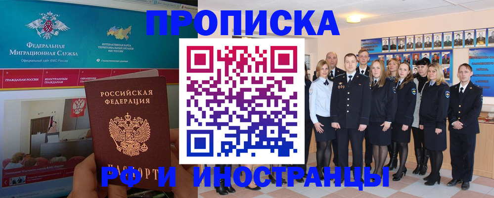 временная регистрация адрес в Верхнем Уфалее