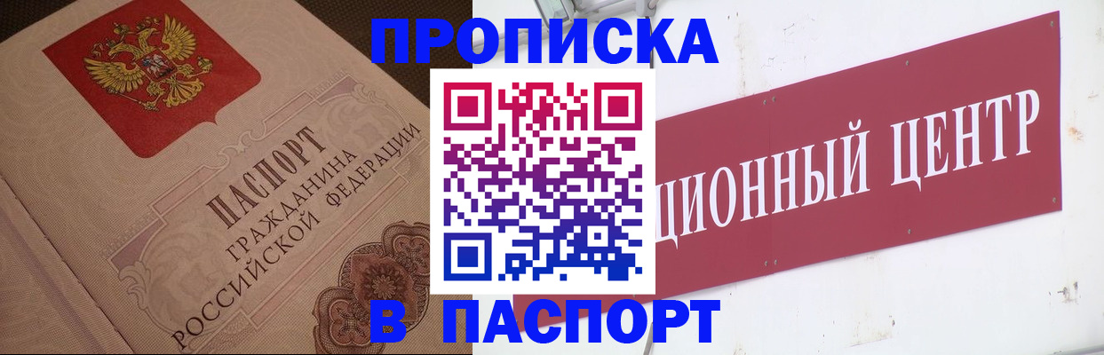 регистрация в Верхнем Уфалее