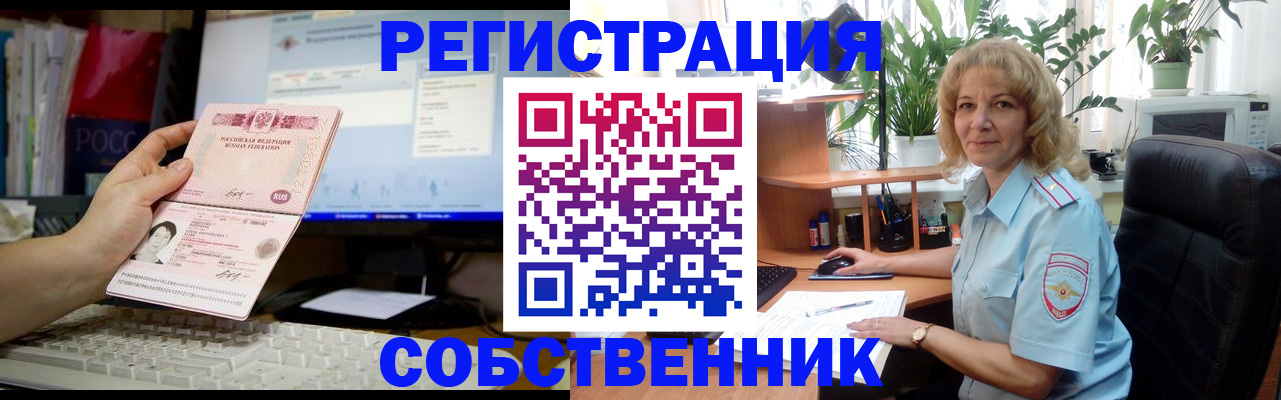 прописка паспорт в Верхнем Уфалее