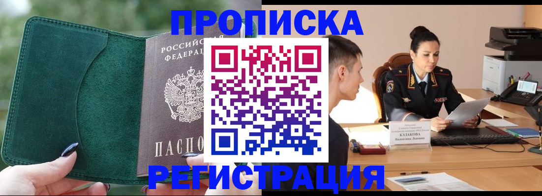 регистрация для школы в Верхнем Уфалее